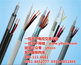 控制電纜與礦用控制電纜 選擇優質商家的關鍵