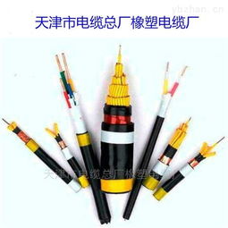 天津鋼絲鎧裝控制電纜KVV32 18×1.0批發(fā)價(jià)分析 天津市電纜總廠橡塑電纜廠產(chǎn)品優(yōu)勢