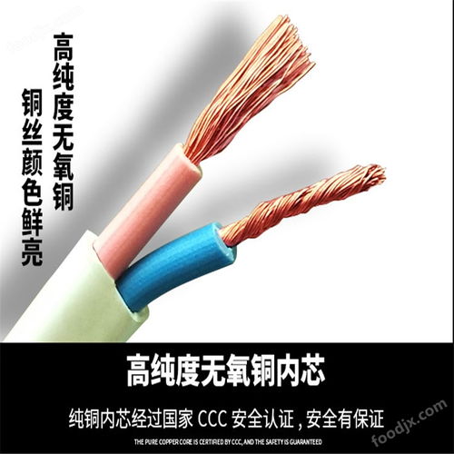 信號傳輸與控制電纜 37芯0.75mm2 KVVP32與KVV型R系列產(chǎn)品的深度解析與應(yīng)用指南